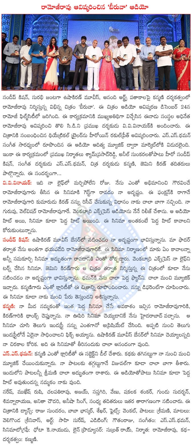 CineJosh news