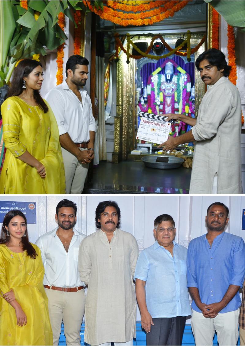 Beginning of Devakatta film