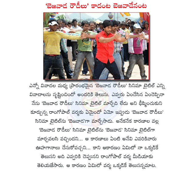 CineJosh news