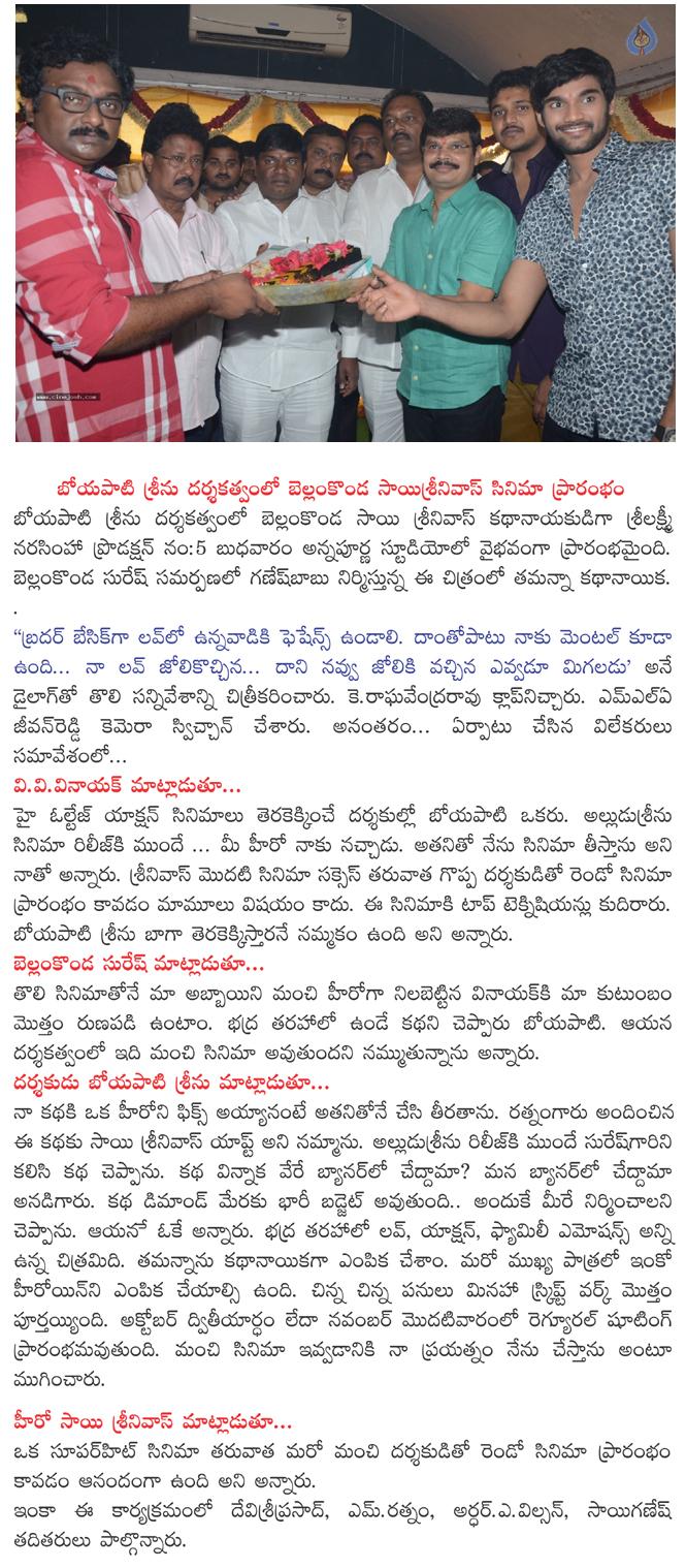 CineJosh news