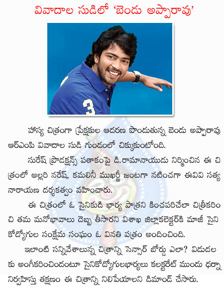 CineJosh news