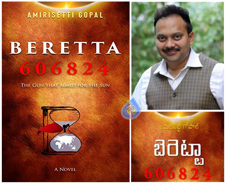 Beretta 606824 is coming as a book movie!