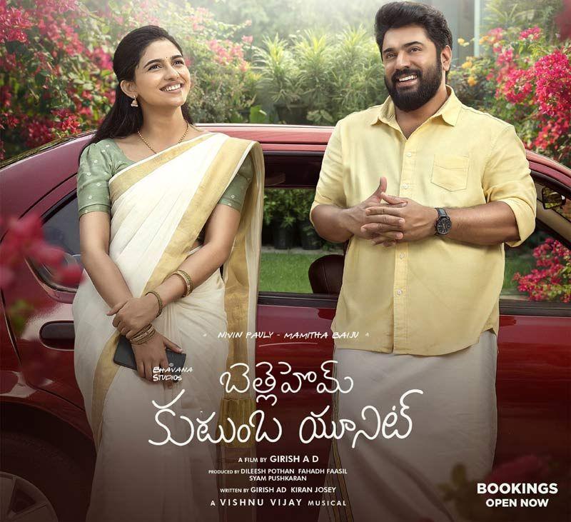 Bethlehem Kudumba Unit Telugu Public Talk