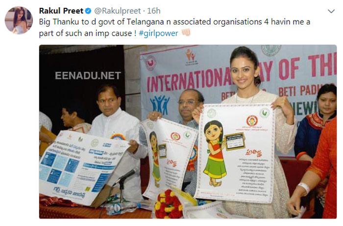 Beti Bachao Beti Padhao