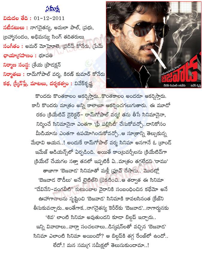 CineJosh news