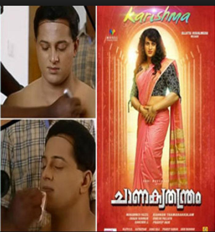 Bhaagamathie hero is hijra Karishma