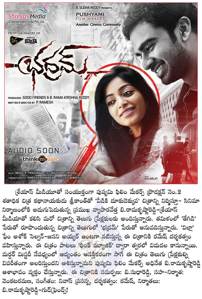 CineJosh news
