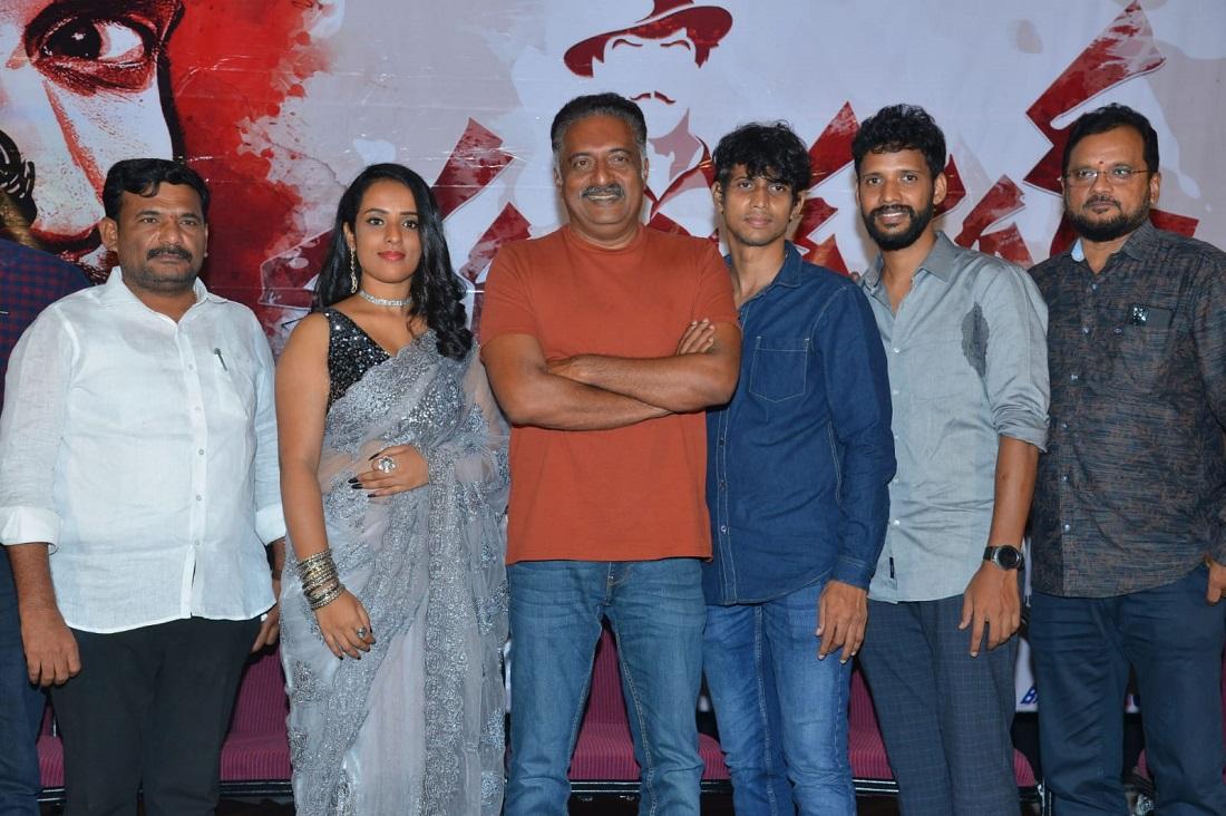 Bhagat Singh Nagar teaser released by Prakash Raj