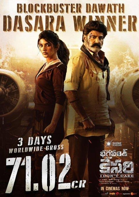 Bhagavanth Kesari 3rd day collection