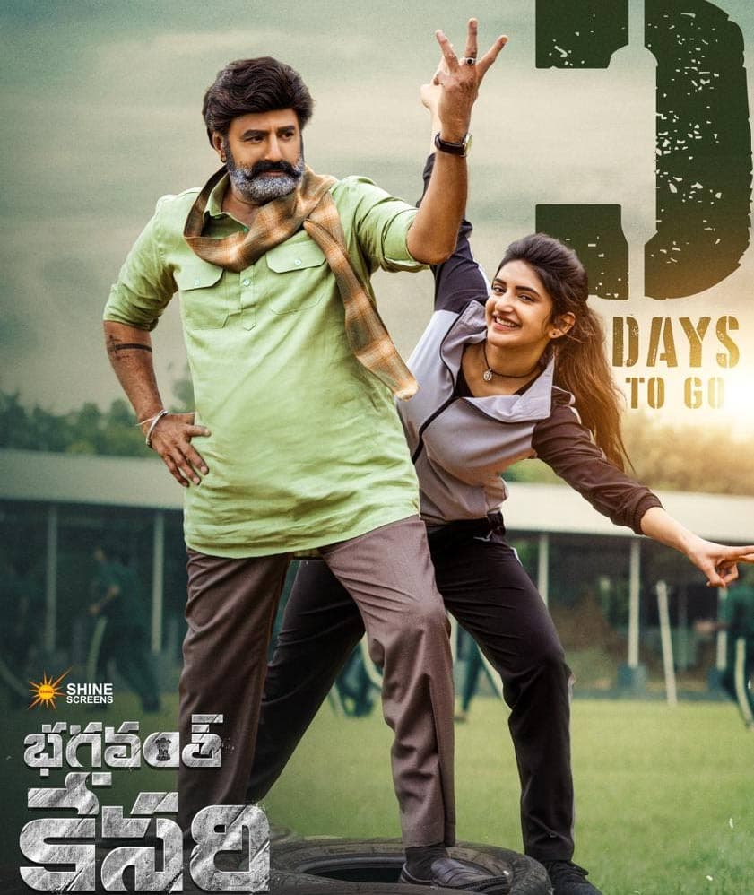 Bhagavanth Kesari Censor Talk