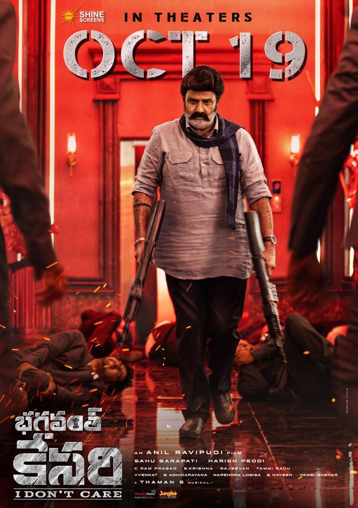 Bhagavanth Kesari Release Date Locked