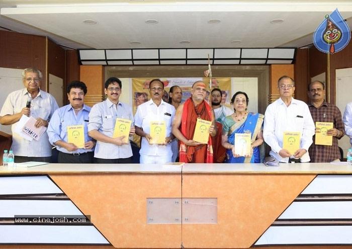 Bhageeratha Patham Book Launched