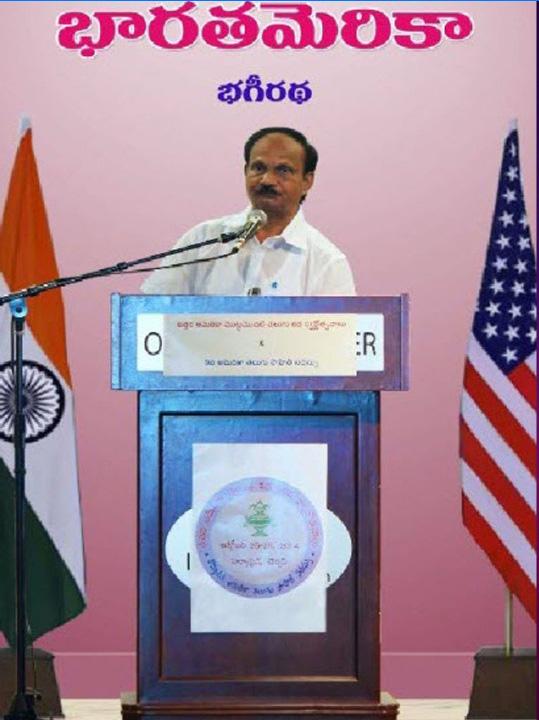 Bhagiratha India America at the World Telugu Literary Conference