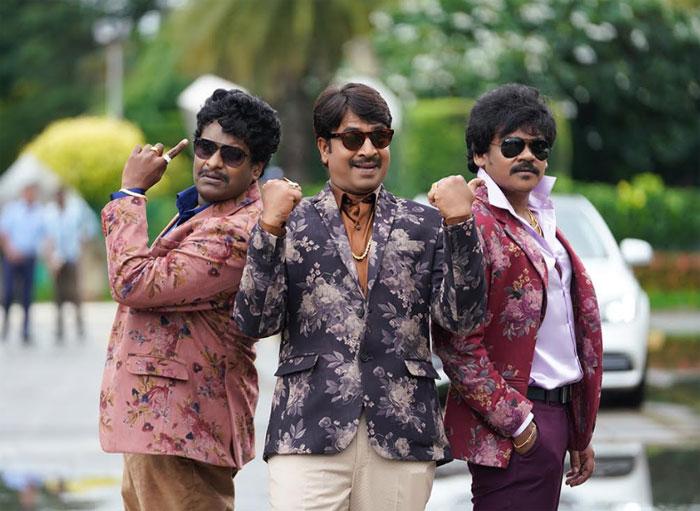 Bhagyanagara Veedhullo Gammathu First Look Released