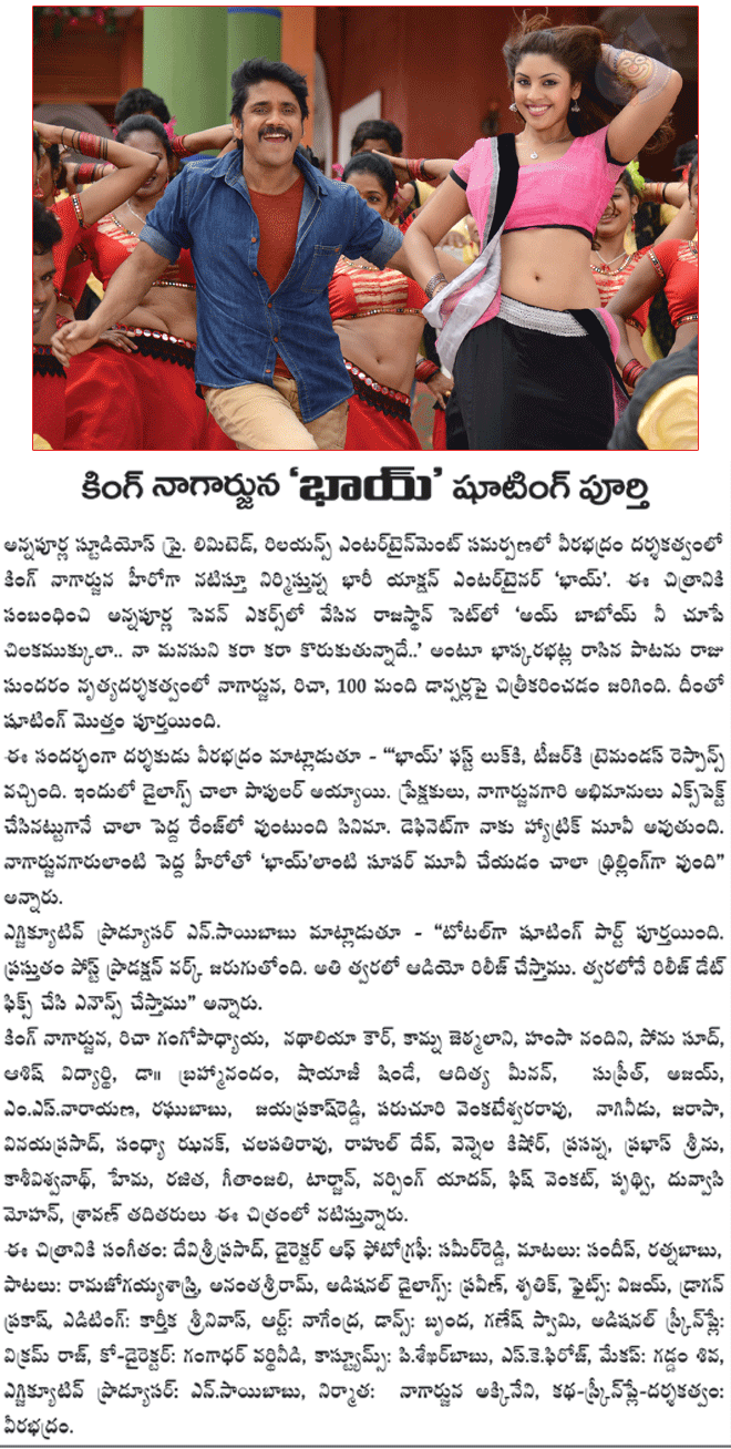 CineJosh news