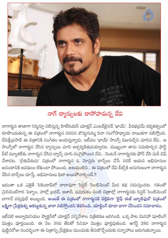CineJosh news