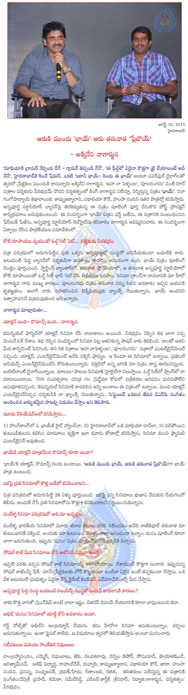 CineJosh news