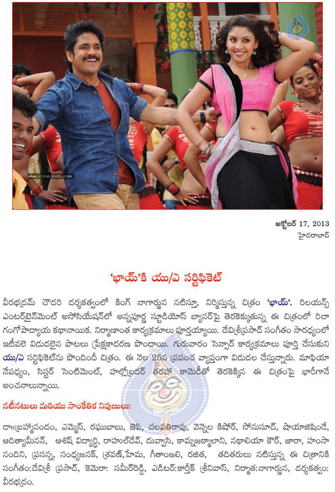 CineJosh news