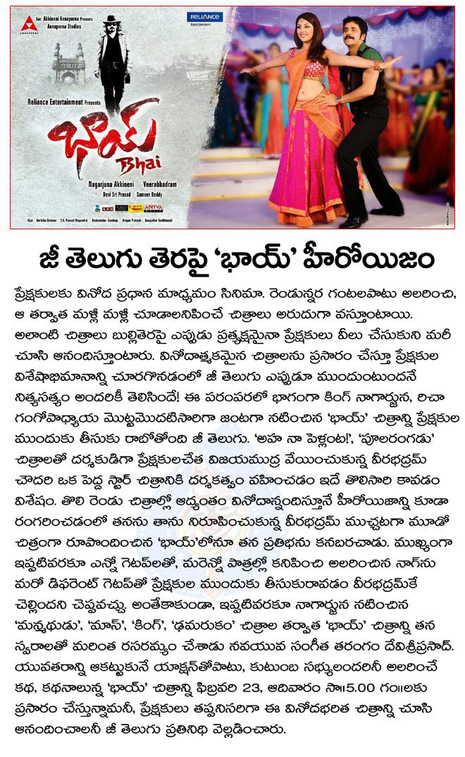 CineJosh news