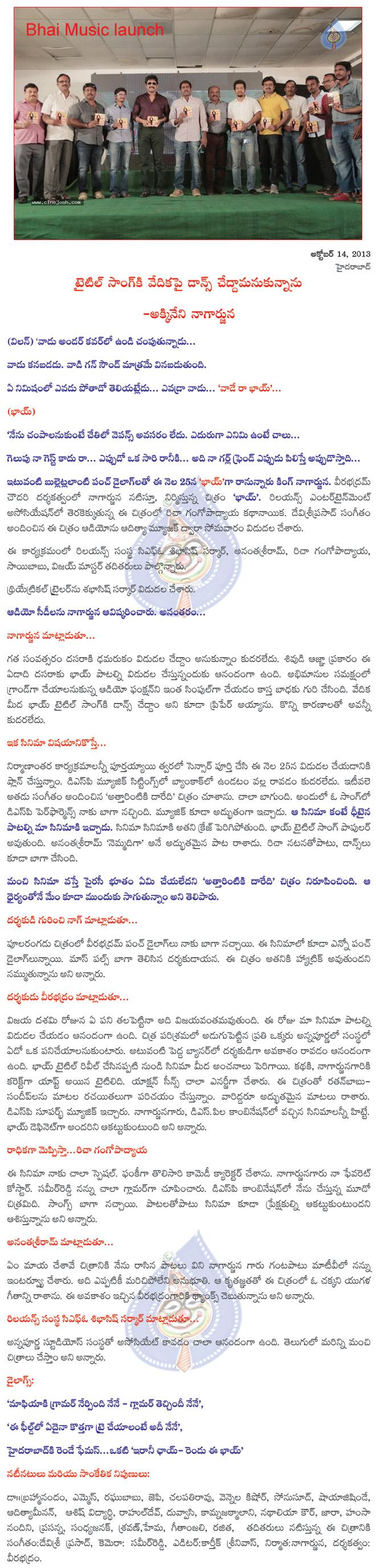 CineJosh news