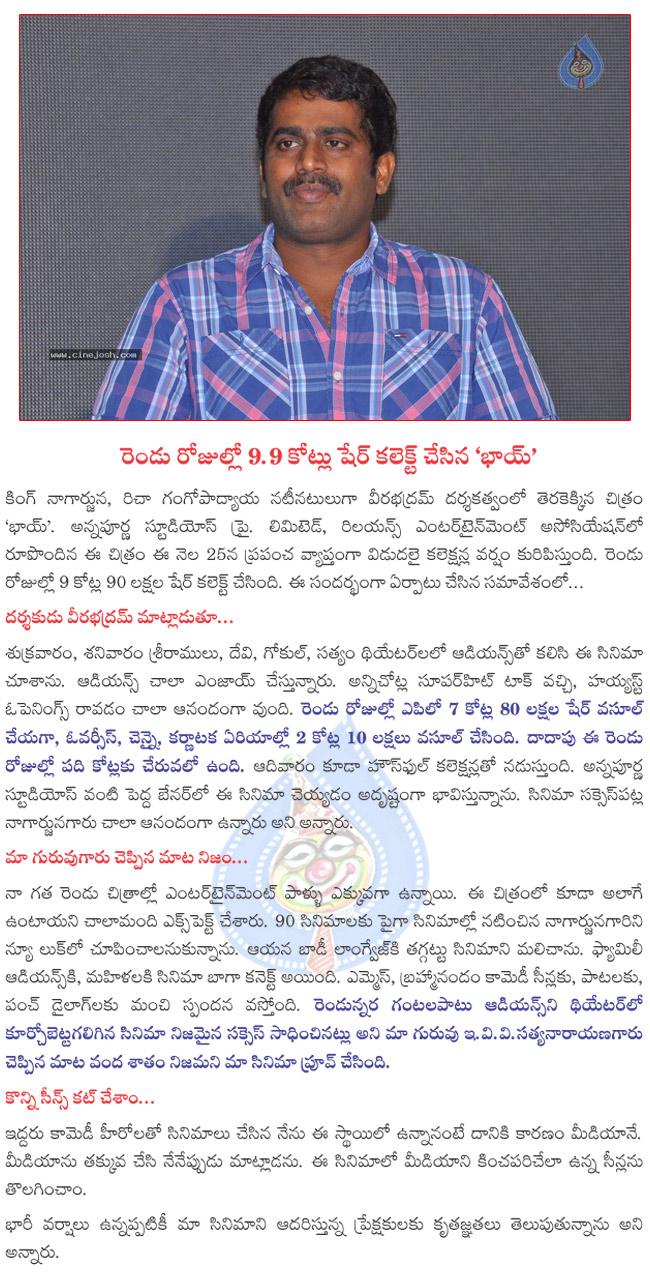 CineJosh news