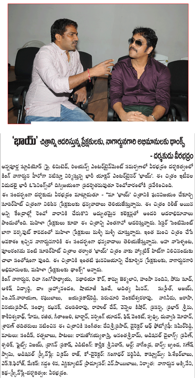 CineJosh news