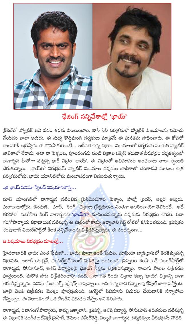 CineJosh news