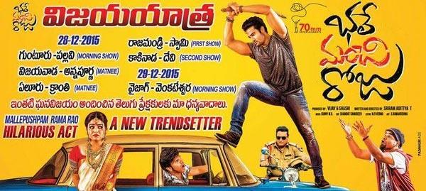 CineJosh news
