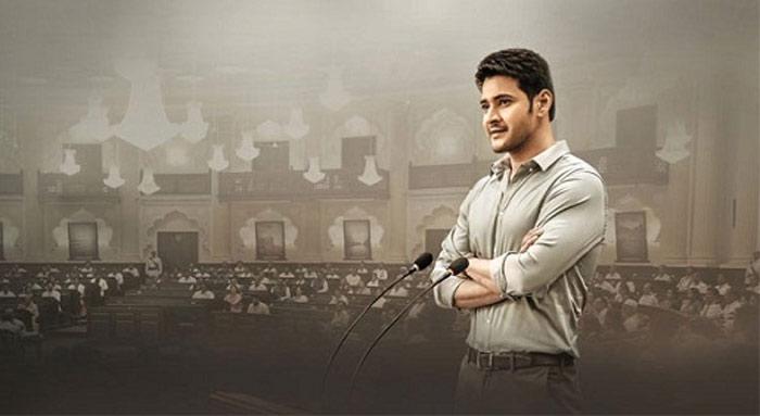 Bharat Ane Nenu Dubbed into Tamil