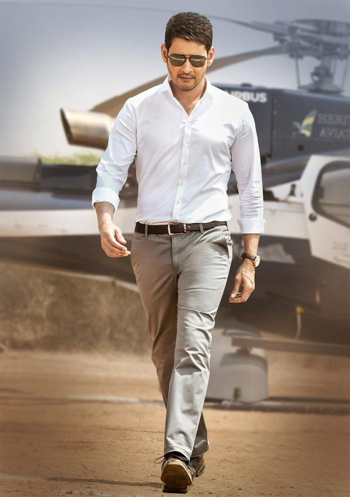 Bharat Ane Nenu Enters 200 Crores Club