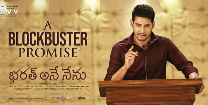Bharat Ane Nenu Enters 3 Million Club In USA