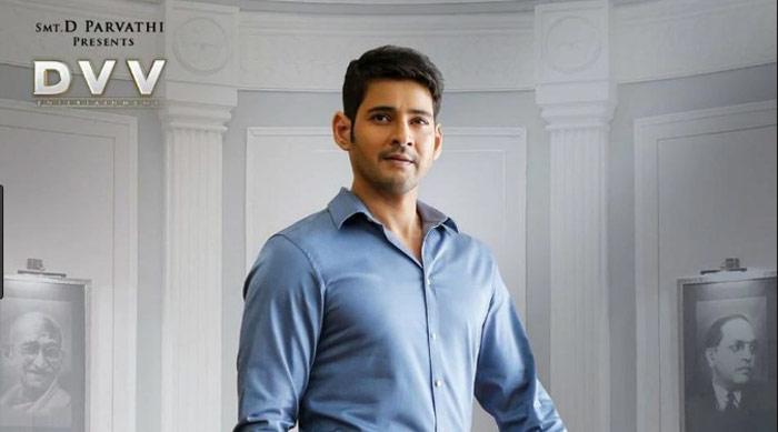 Bharat Ane Nenu Latest Update