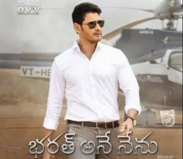 Bharat Ane Nenu Publicity in Full speed