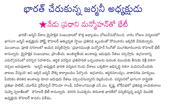 CineJosh news