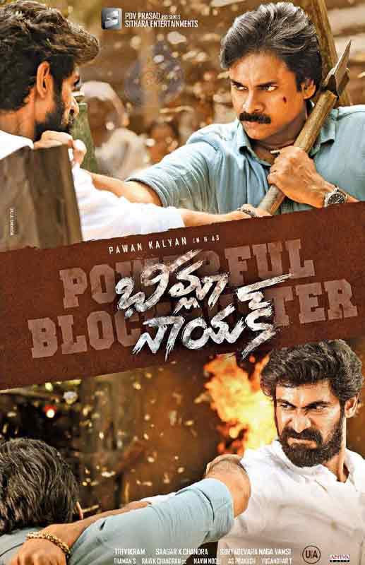 Bheemla Nayak 10 days collections