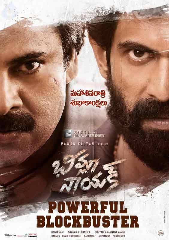 Bheemla Nayak 5 days collections