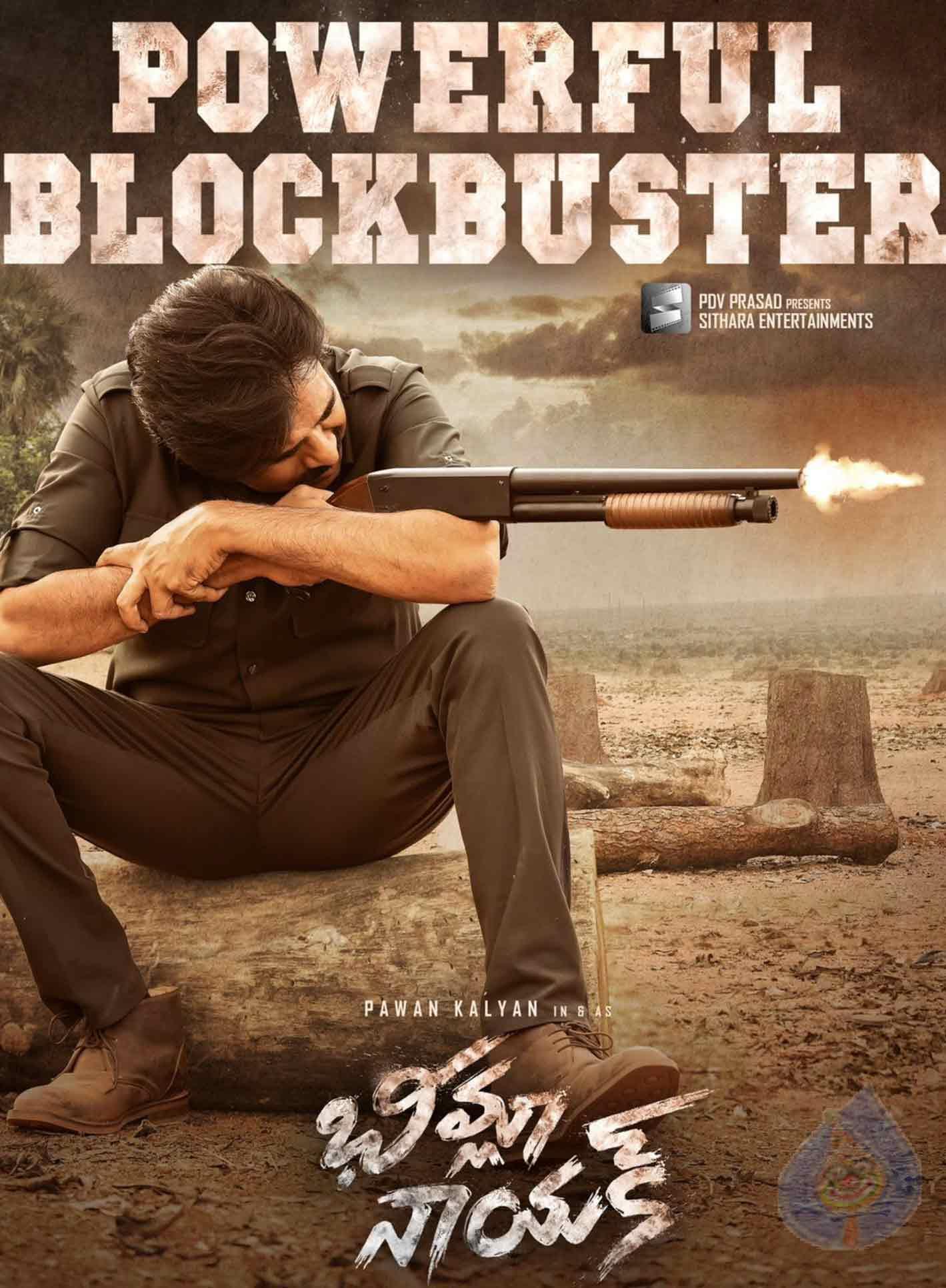 Bheemla Nayak All Time Record in Nizam 