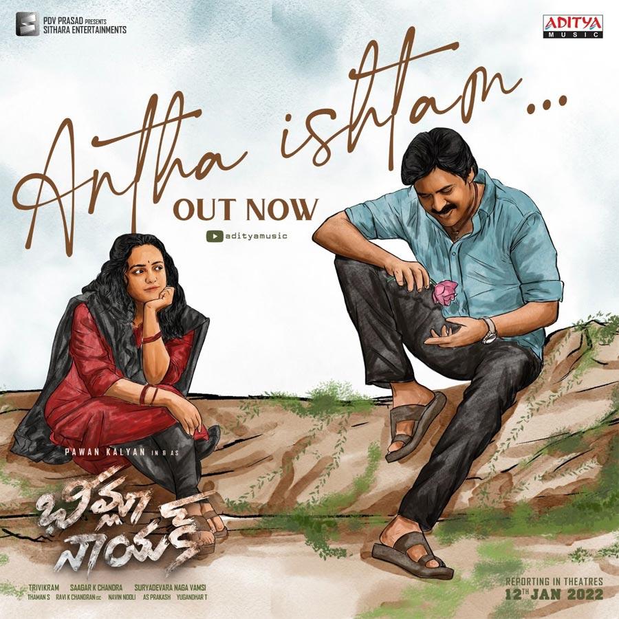 Bheemla Nayak Antha Ishtam song released