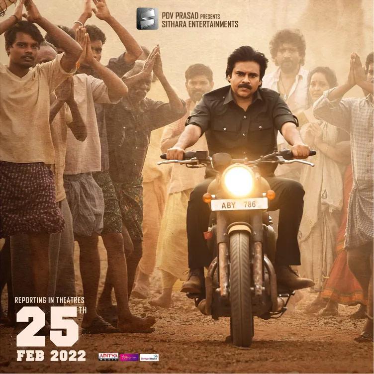 Bheemla Nayak pre release event new date