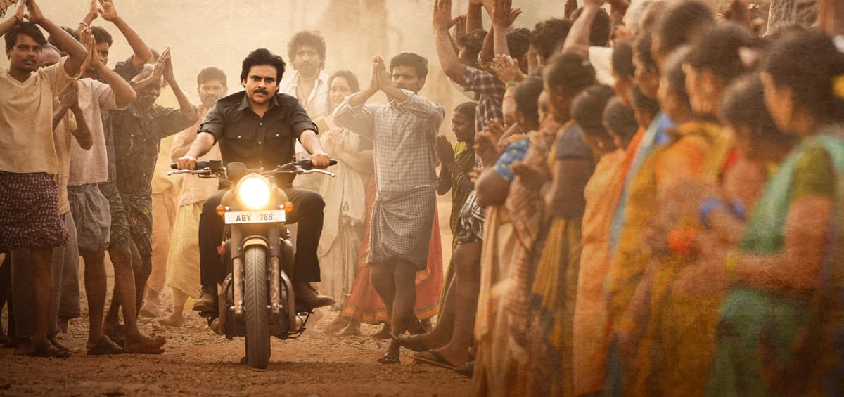 Bheemla Nayak Trailer treat on
