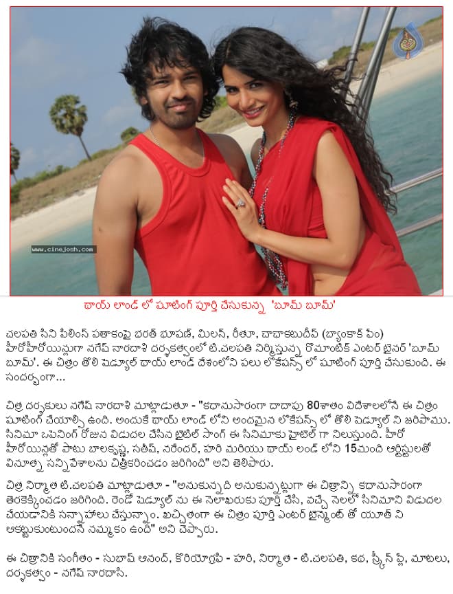CineJosh news