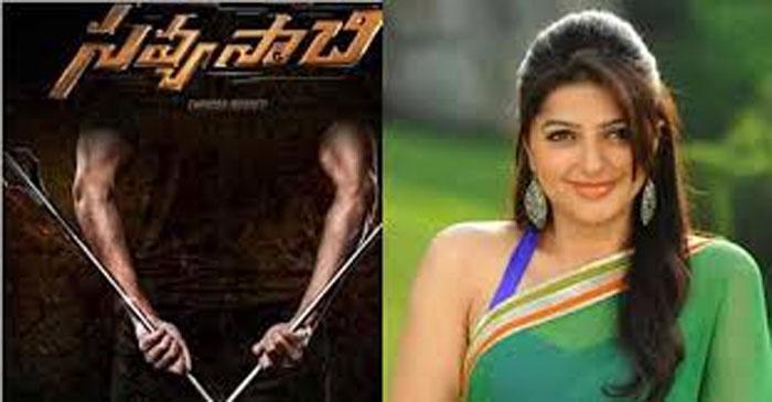 Bhoomika in Naga Chaitanya Savyasachi