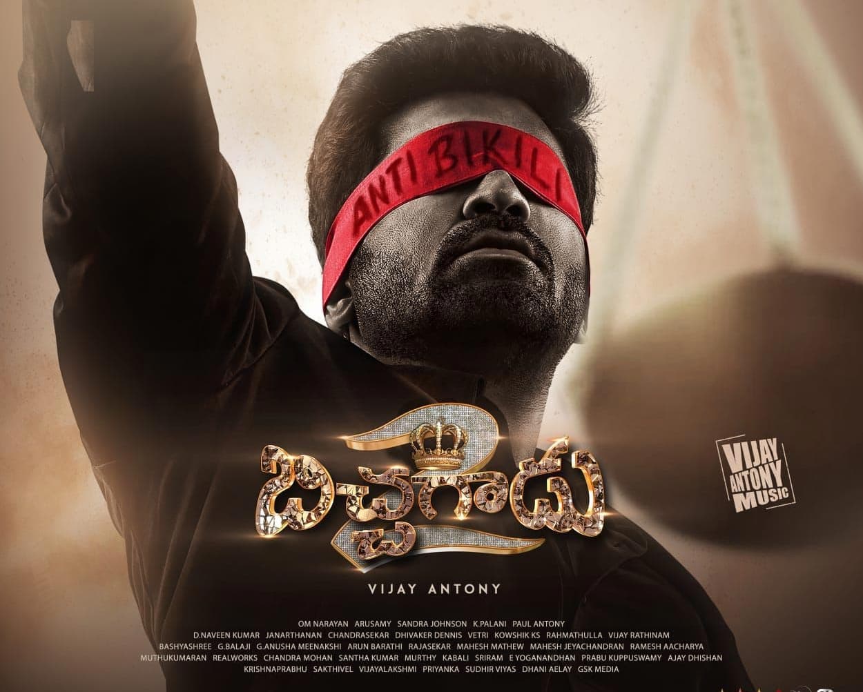 Bichagadu 2 first day collections