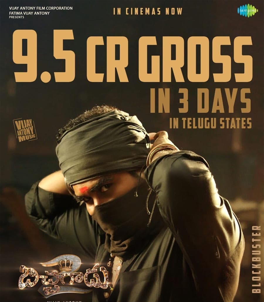 Bichagadu 2 third day collections