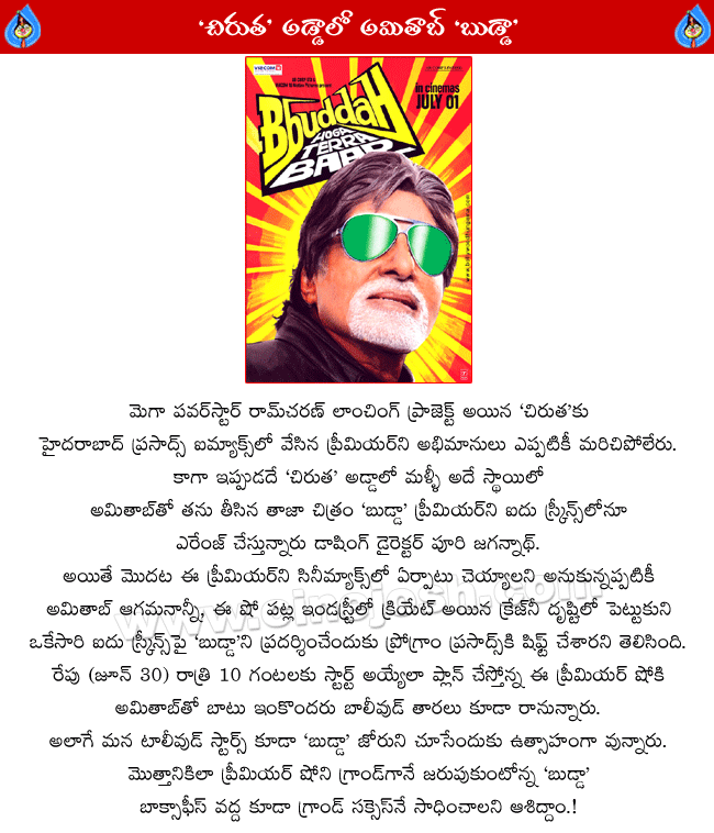 CineJosh news