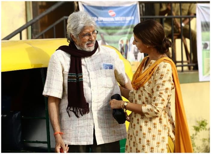 Big B Daughter Small Screen Entry