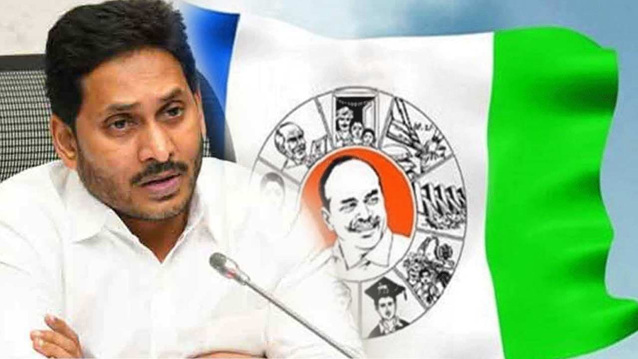 Big twist in YCP..!!