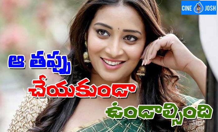 Bigg Boss BhanuSri Talks About Her Personal Life