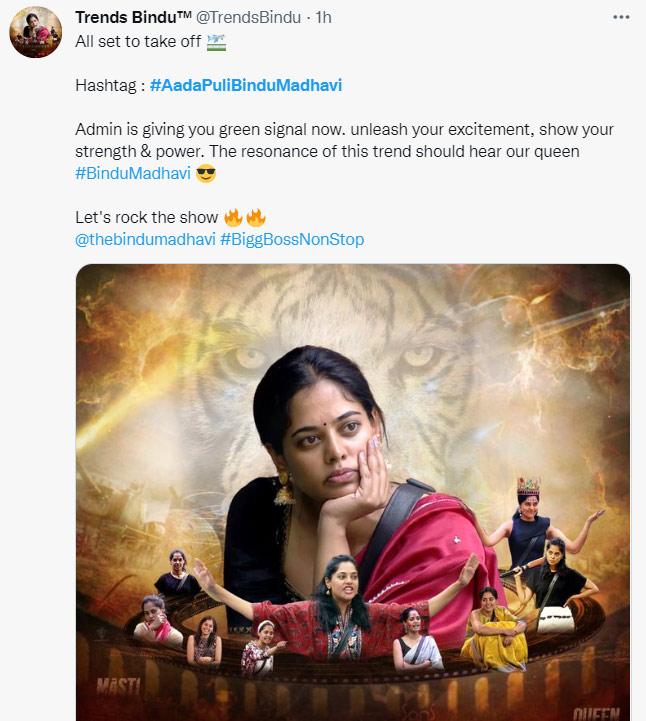 Bigg Boss Bindu Madhavi in trending as Nationwide