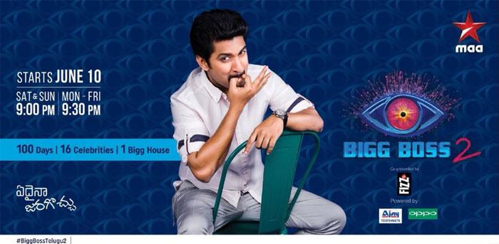 Bigg Boss Season 2 Date Fixed